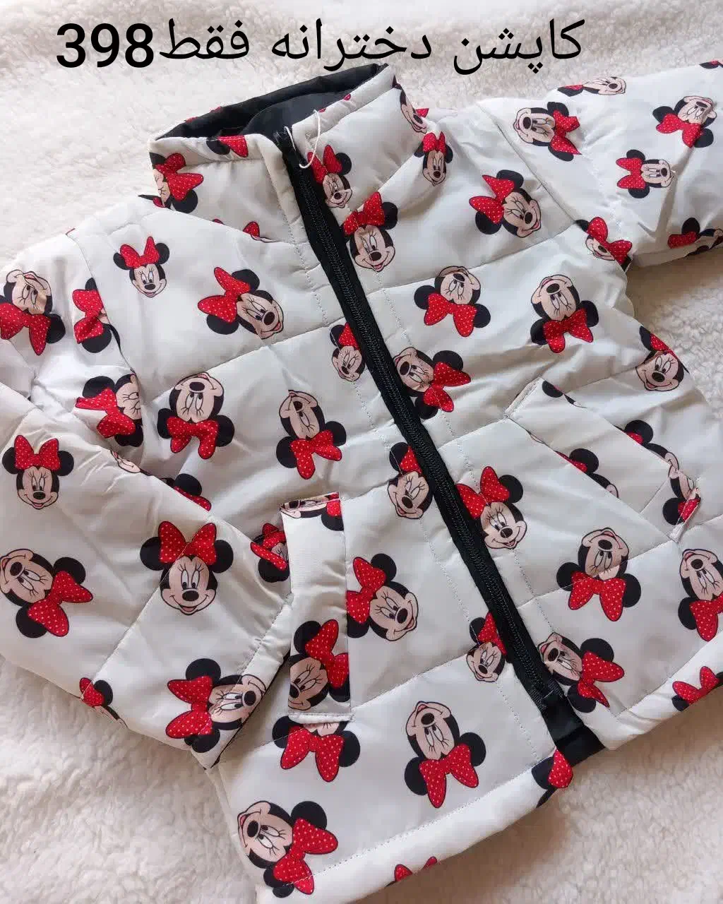 کاپشن دخترانه|کفش و لباس بچه|پیر بکران, |دیوار