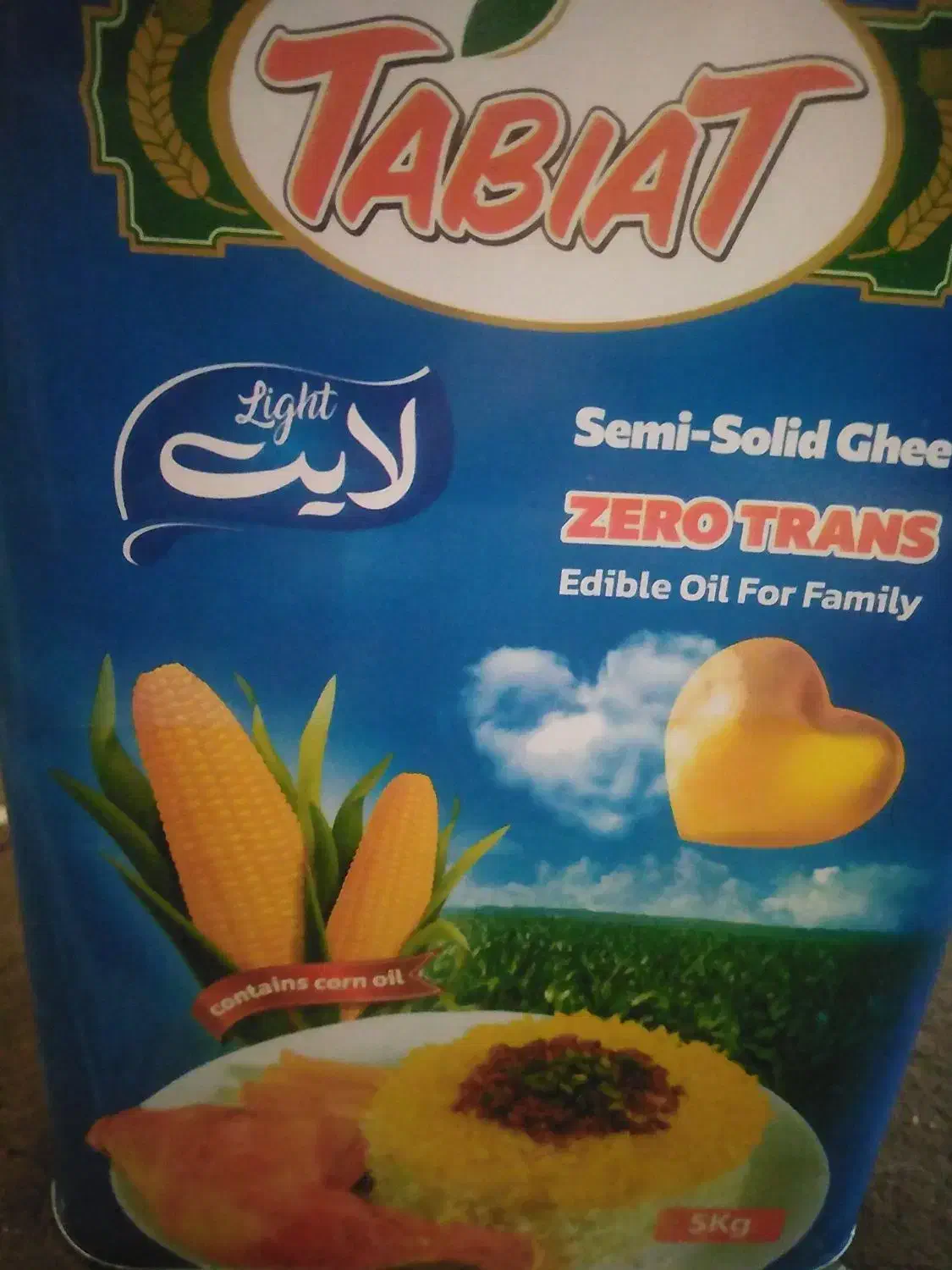 روغن طبیعت|خوردنی و آشامیدنی|شیراز, شهدای شهرک سعدی|دیوار