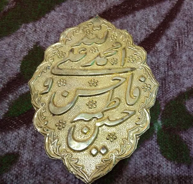 لوح|صنایع دستی و سایر لوازم تزئینی|فسا, |دیوار