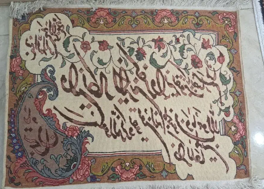 تابلوفرش|تابلو فرش|گلستان (تهران), |دیوار