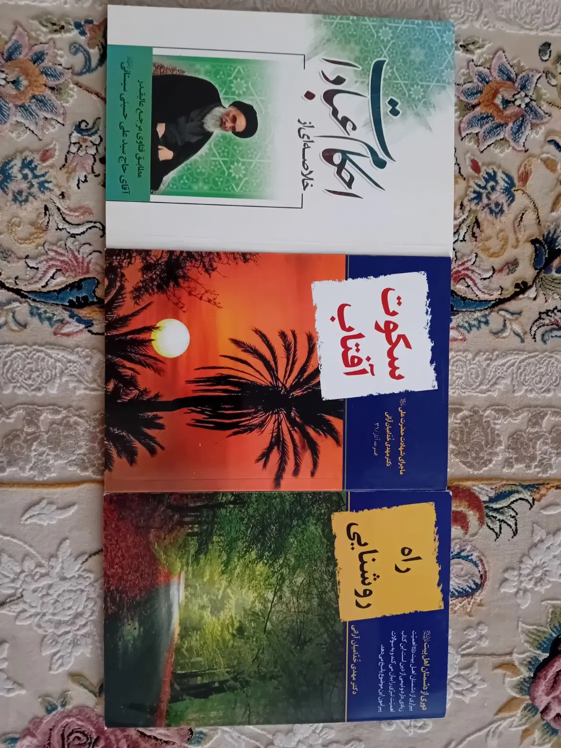 کتاب|کتاب و مجله ادبی|قم, سراجه (۱۵ خرداد)|دیوار