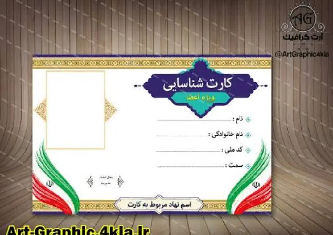 کارت شناسایی و گوشی گمشده|اشیا|اهواز, اهواز|دیوار