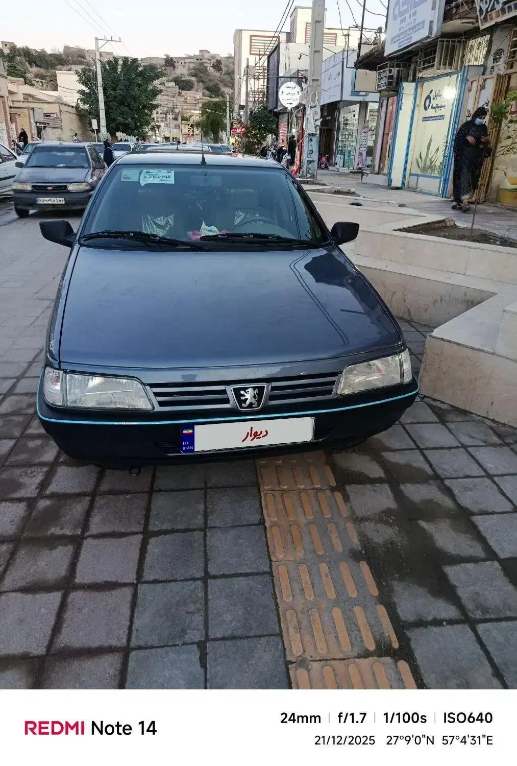 ۴۰۵فروشی|خودرو سواری و وانت|بند زرک, |دیوار