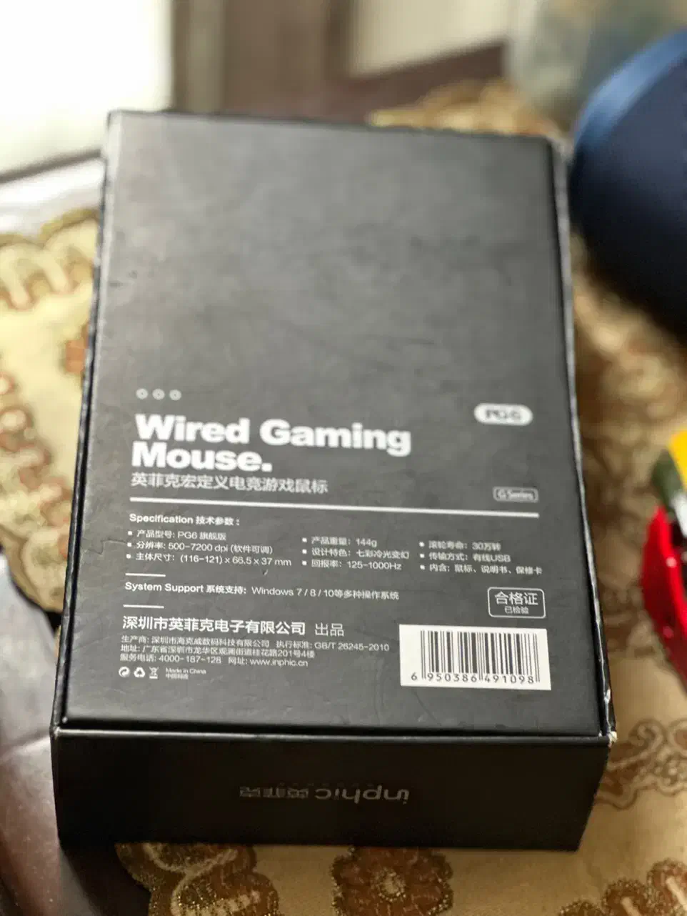 موس گیمینگ خاص PG6|قطعات و لوازم جانبی رایانه|شیراز, خلدبرین|دیوار