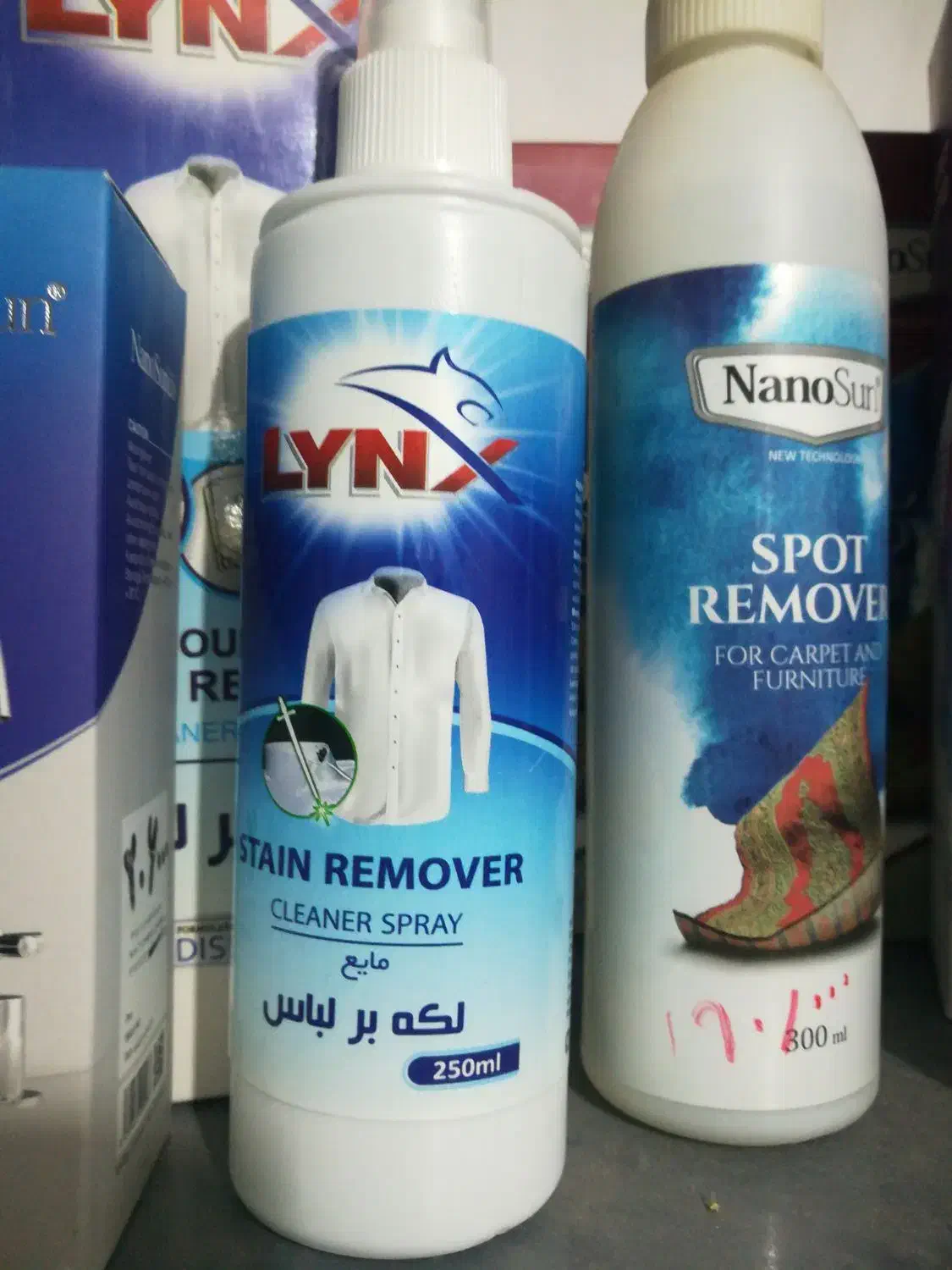 بو گیر کفش|مواد شوینده و دستمال کاغذی|ایلام, |دیوار