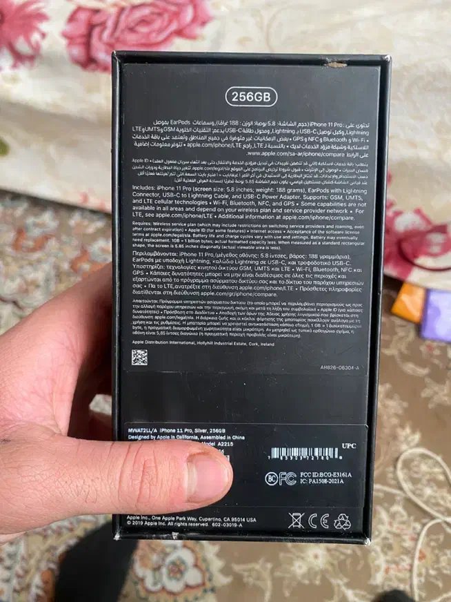 ایفون ۱۱ پرو ۲۵۶|موبایل|مشهد, جاهد شهر|دیوار