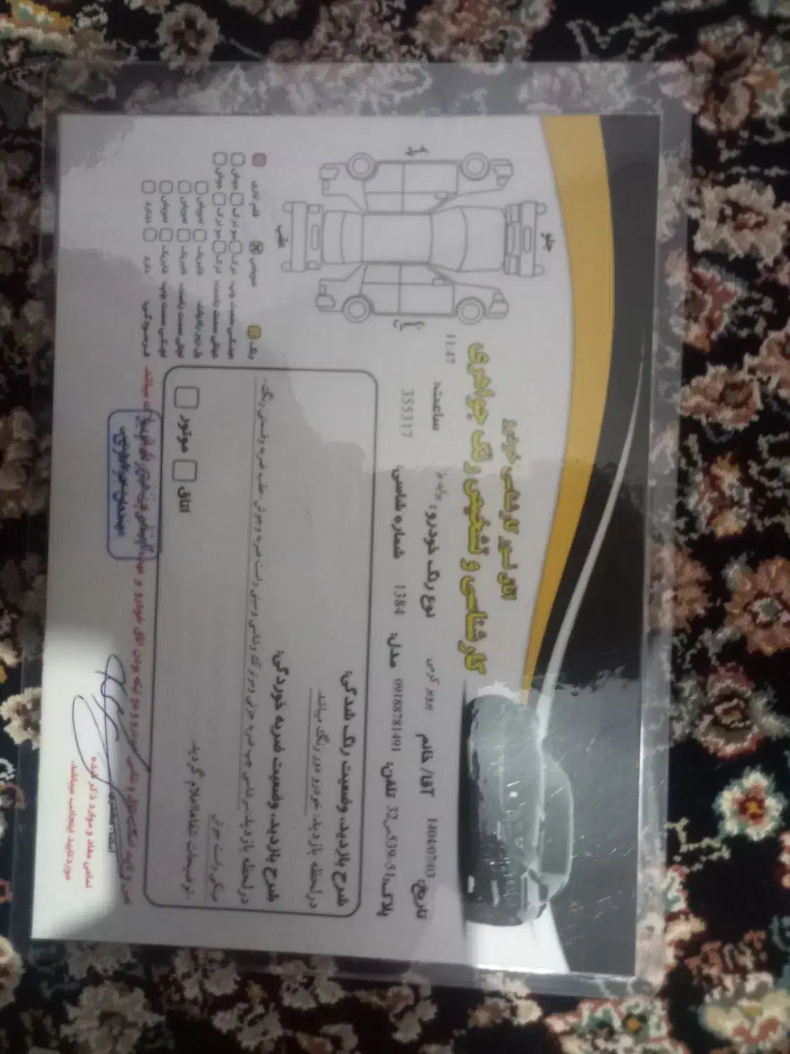 پراید مدل ۸۴دوگانه سوزشرکتی|خودرو سواری و وانت|سنندج, |دیوار