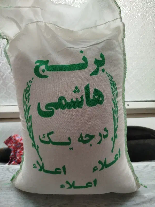 برنج هاشمی|خوردنی و آشامیدنی|تبریز, |دیوار