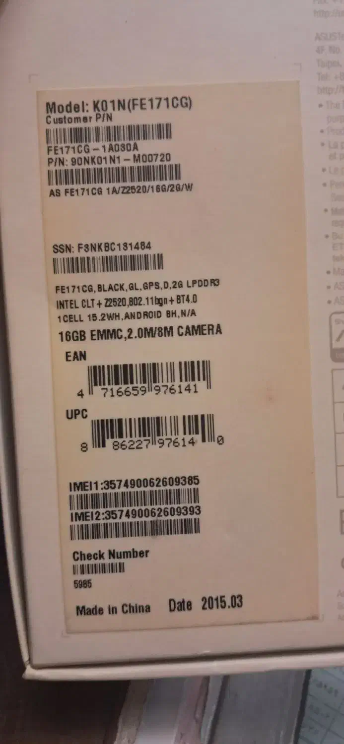 تبلت ایسوس ASUS|تبلت|تهران, هلال احمر|دیوار