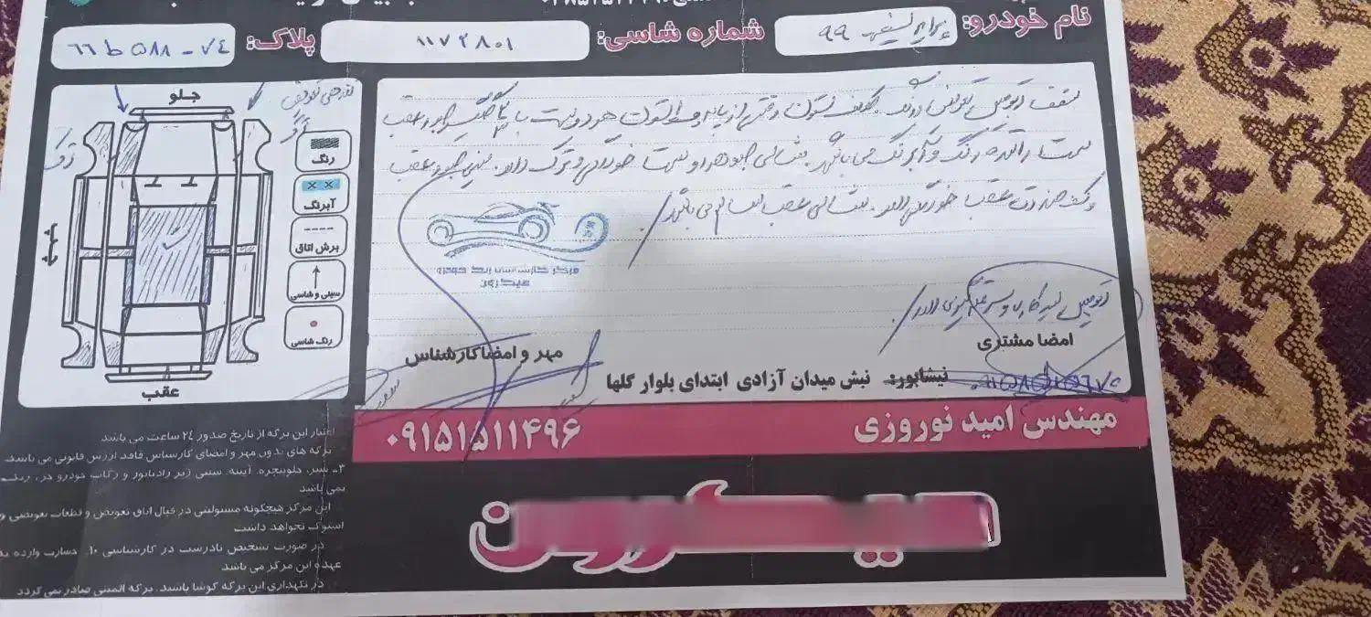 پراید۱۳۱مدل ۹۹|خودرو سواری و وانت|نیشابور, پنجراه|دیوار