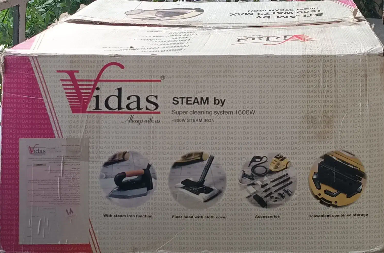 بخارشوی ویداس|جاروبرقی، جارو شارژی، بخارشو|چمستان, |دیوار