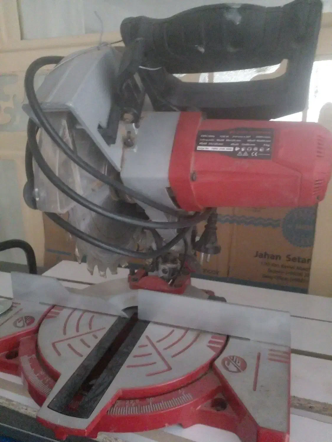 فارسی بر محک شش ماه کارکرد|ابزارآلات|مشهد, رده|دیوار