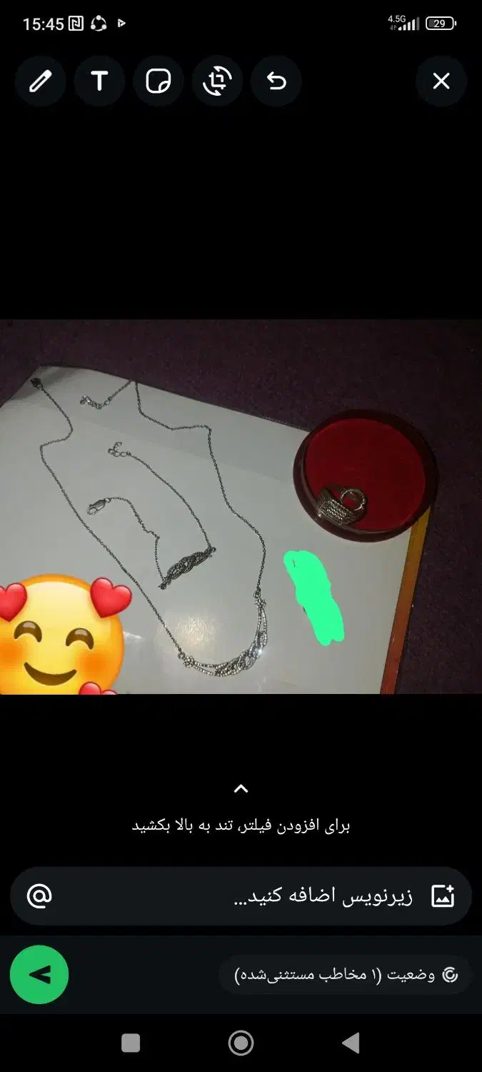 سرویس نقره|جواهرات|جم, |دیوار