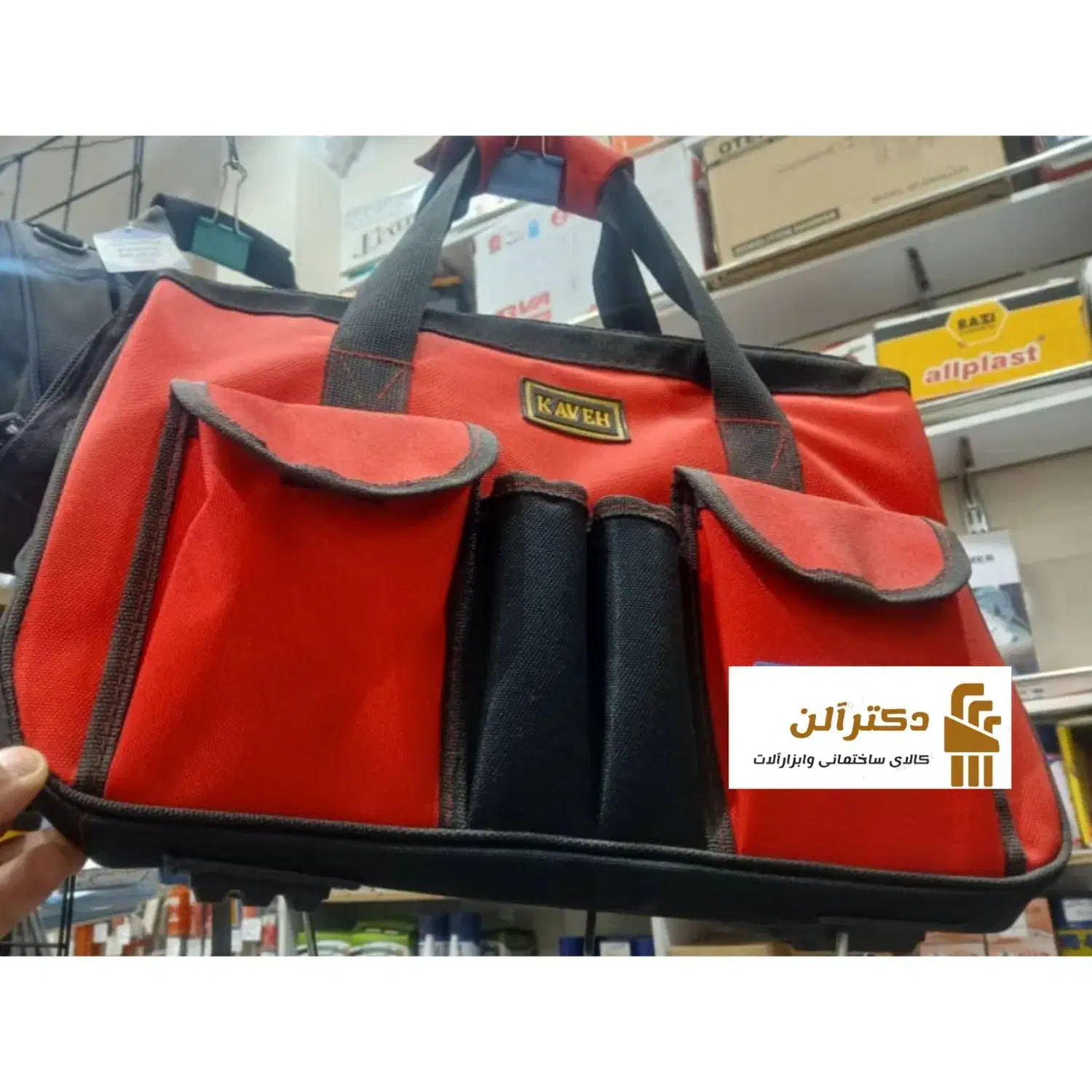 جعبه ابزار کیف ابزار کیف اینورتر|ابزارآلات|خرمآباد, |دیوار