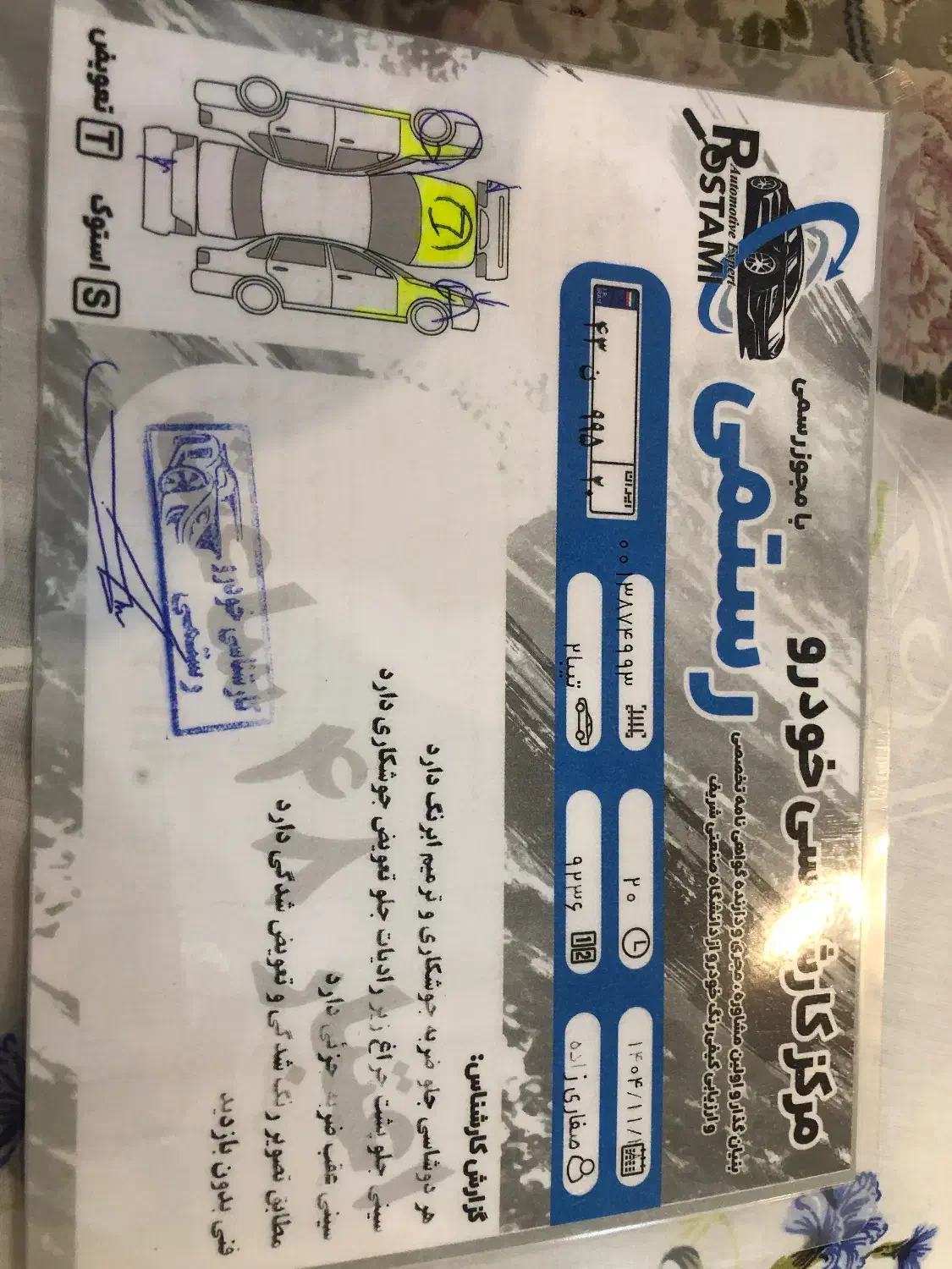 تیبا ۲ مدل ۹۸|خودرو سواری و وانت|تهران, مهرآباد جنوبی|دیوار