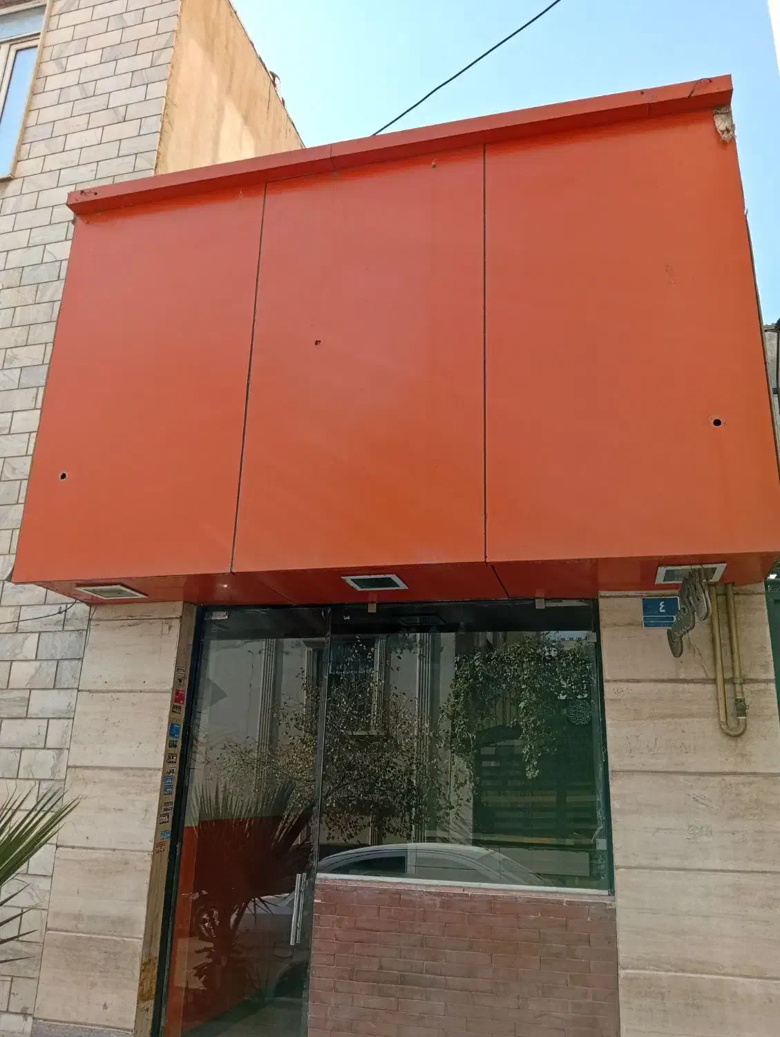 30متر مغازه/سردارجنگل/پونک|اجارهٔ مغازه و غرفه|تهران, سردارجنگل|دیوار