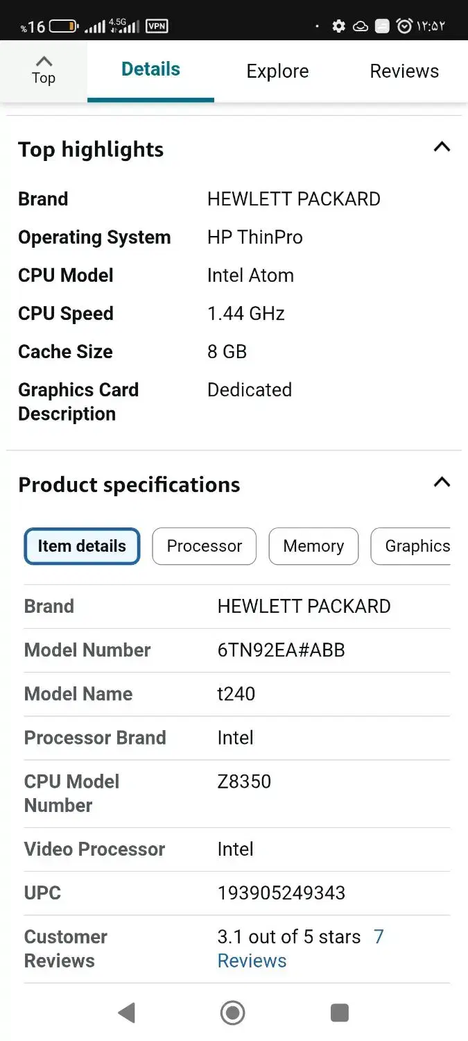 مینی کامپیوتر HP|رایانه رومیزی|مشهد, آزادشهر|دیوار
