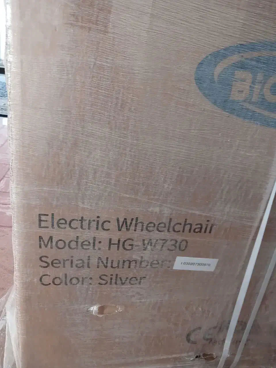 ویلچر برقی|پزشکی|یزد, |دیوار