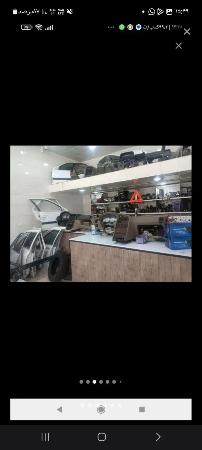 لوازم استوک خودرو|قطعات یدکی و لوازم جانبی|برازجان, |دیوار