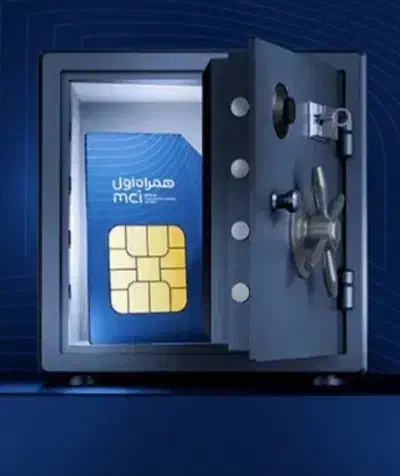 09143416546|سیمکارت|ارومیه, |دیوار