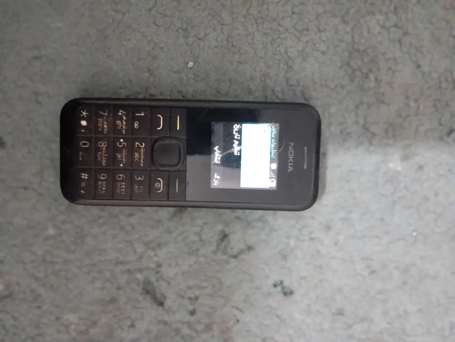 اسباب بازی|اسباببازی|برازجان, |دیوار