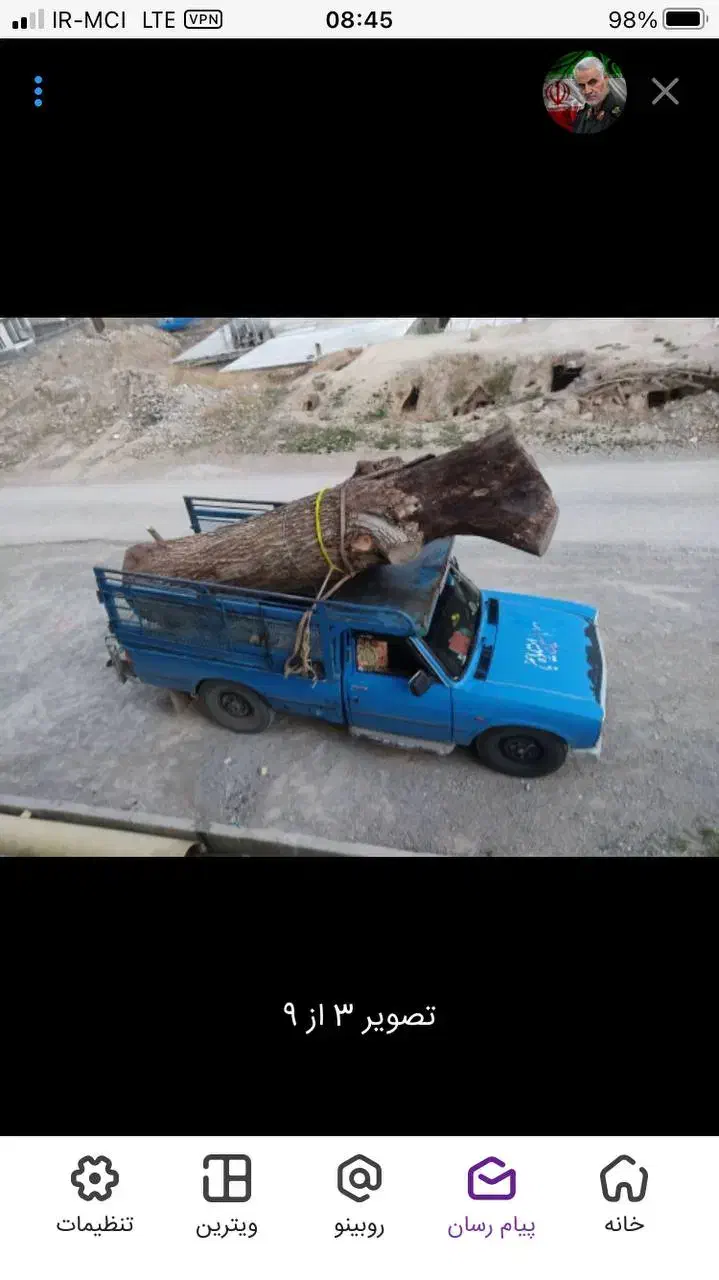 خرید چوب|خدمات باغبانی و درختکاری|یاسوج, |دیوار