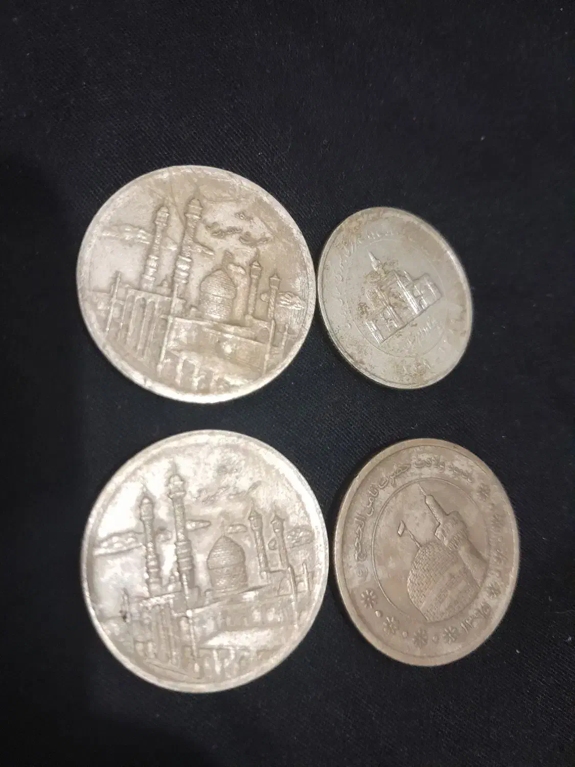 سکه قدیمی|کلکسیون سکه، تمبر، اسکناس|وحیدیه, |دیوار