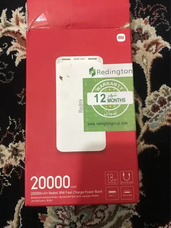 پاوربانک ۲۰هزار|لوازم جانبی موبایل و تبلت|زابل, |دیوار