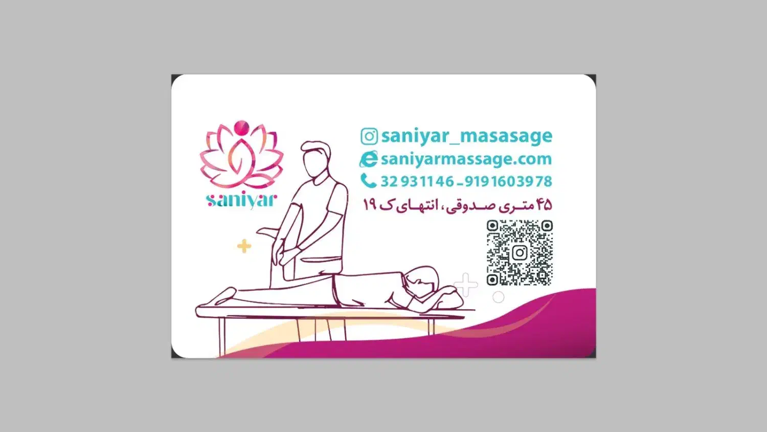 دعوت به سرمایه‌گذاری|استخدام مالی، حسابداری، حقوقی|قم, زنبیل آباد|دیوار