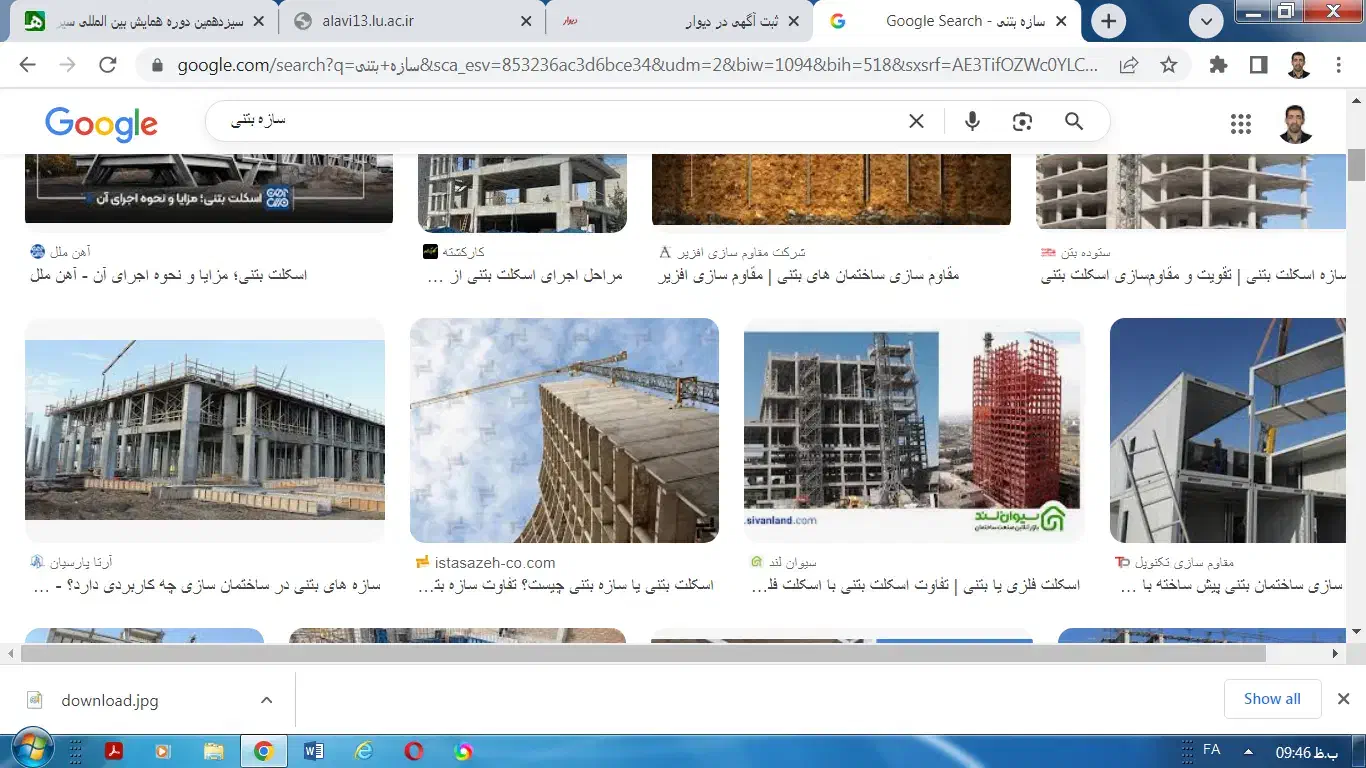 استخدام آرماتوربند در الشتر با پرداخت حق بیمه|استخدام معماری، عمران و ساختمانی|نورآباد, |دیوار