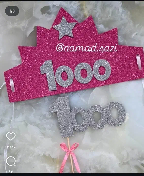 انواع تاج و گیفت|لوازم التحریر|اشتهارد, |دیوار