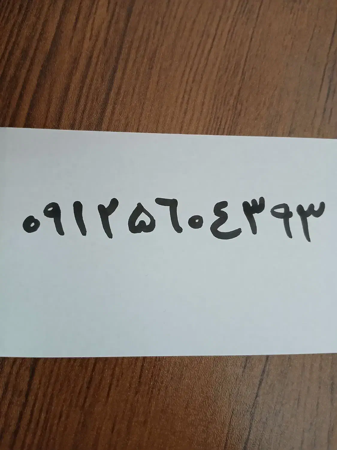 خط موبایل0912504393|سیمکارت|تهران, باشگاه نفت|دیوار