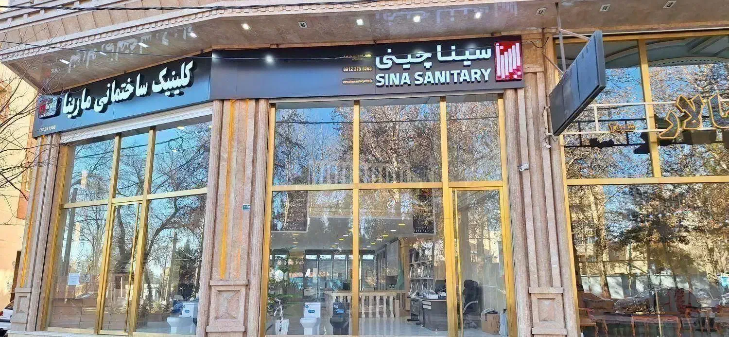 پکیج آبگرمکن کولر رادیات لورچ *کد نمایندگی۱۵۶۹*|آبگرمکن، پکیج، شوفاژ|تهران, تهرانسر مرکزی|دیوار