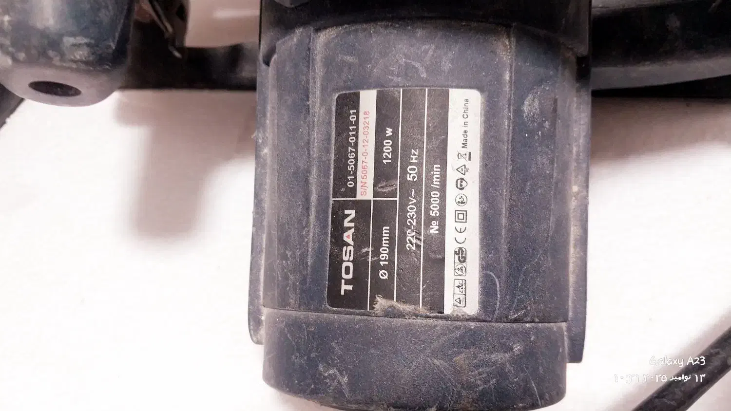 اره دیسکی توسن|ابزارآلات|بومهن, |دیوار