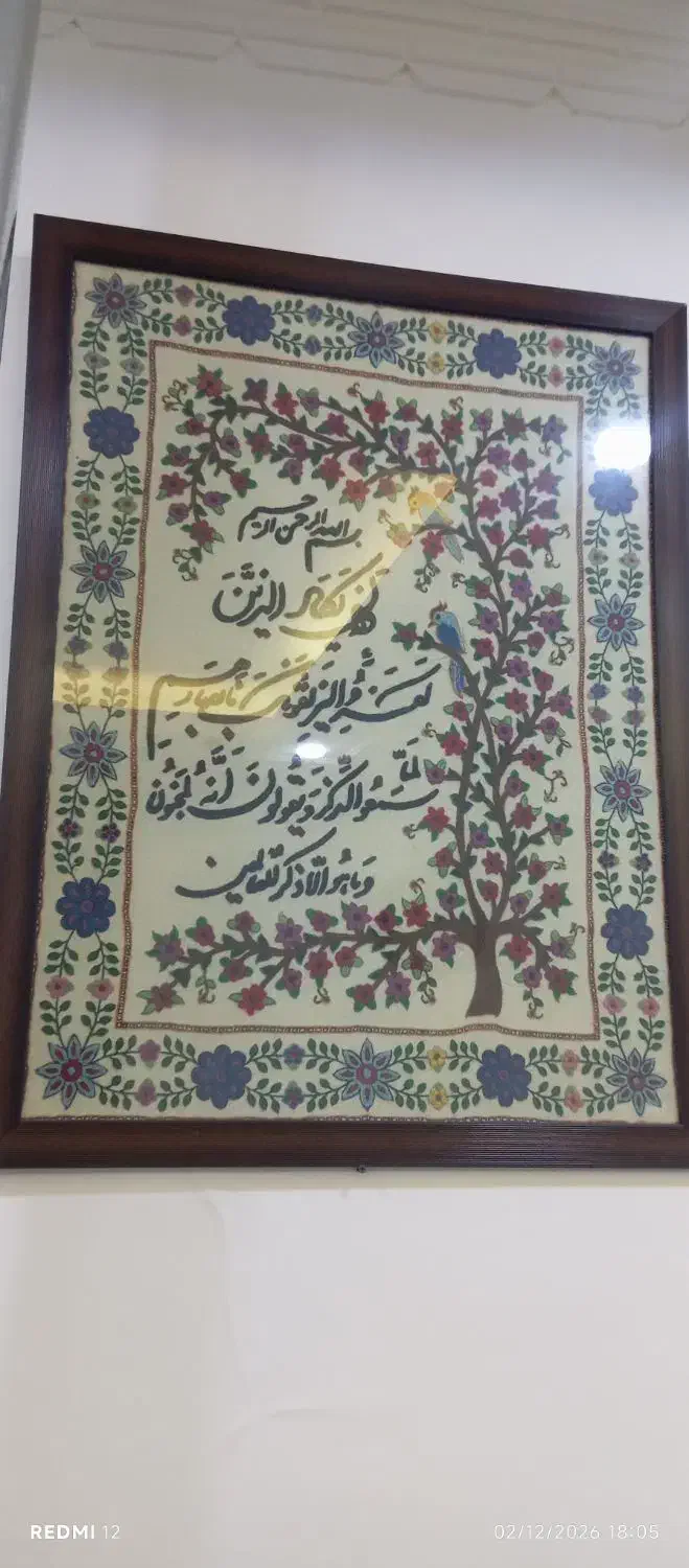 تابلو|تابلو، نقاشی، عکس|بم, |دیوار