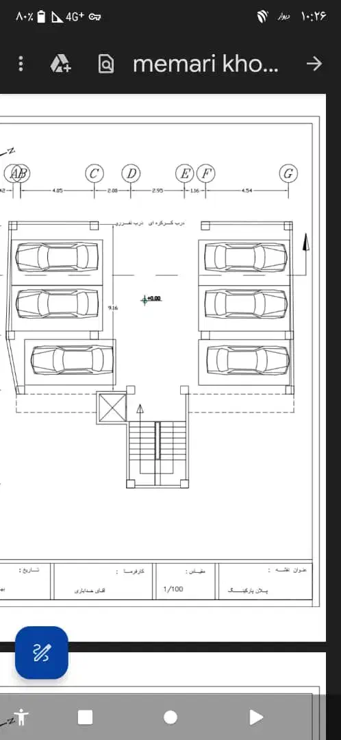 پیش فروش 4طبقه|فروش آپارتمان|لاهیجان, بوجایه|دیوار