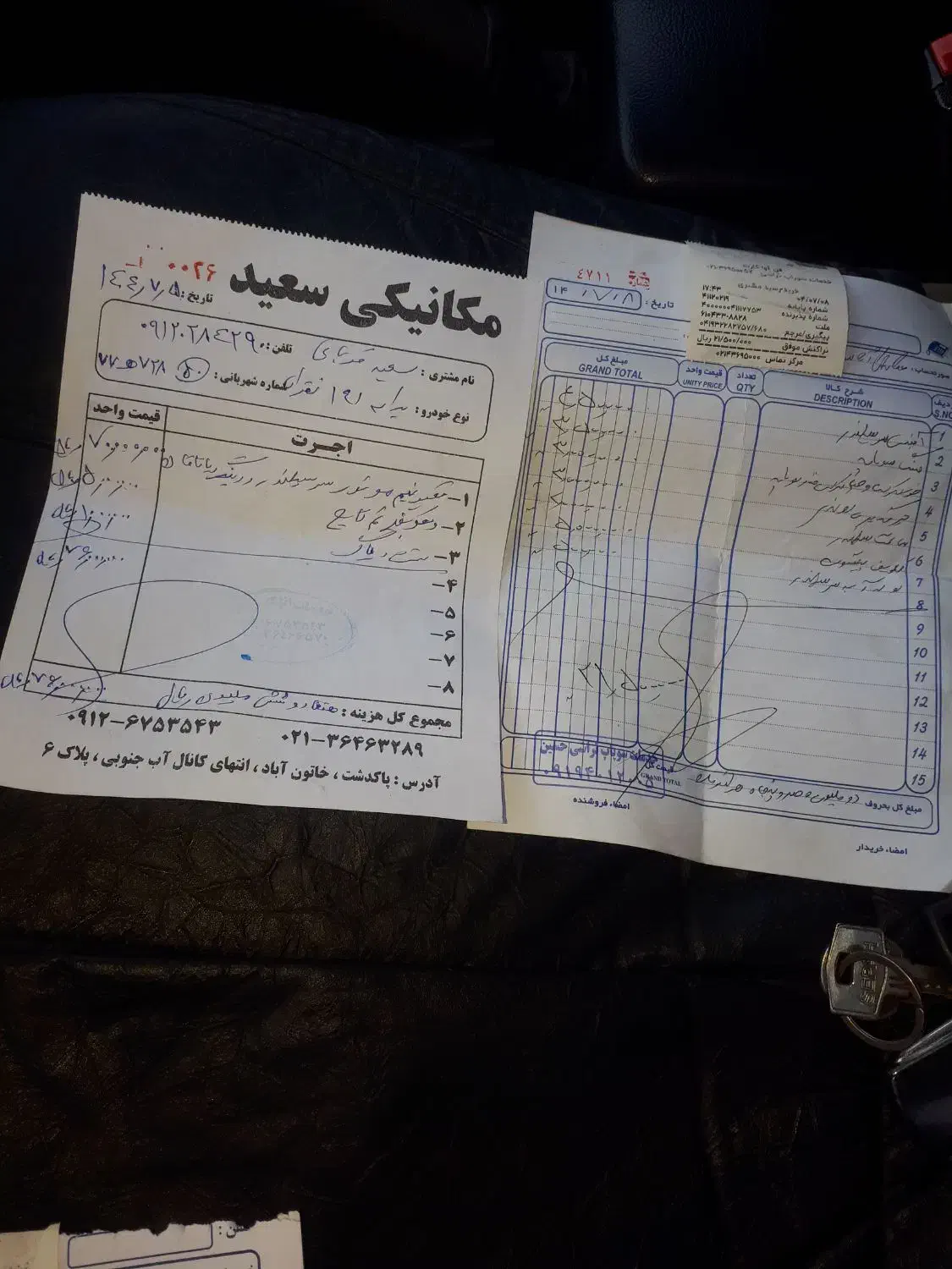 پراید ۱۴۱ پلمپ تمیز سالم به شرط.|خودرو سواری و وانت|پاکدشت, حصار امیر|دیوار