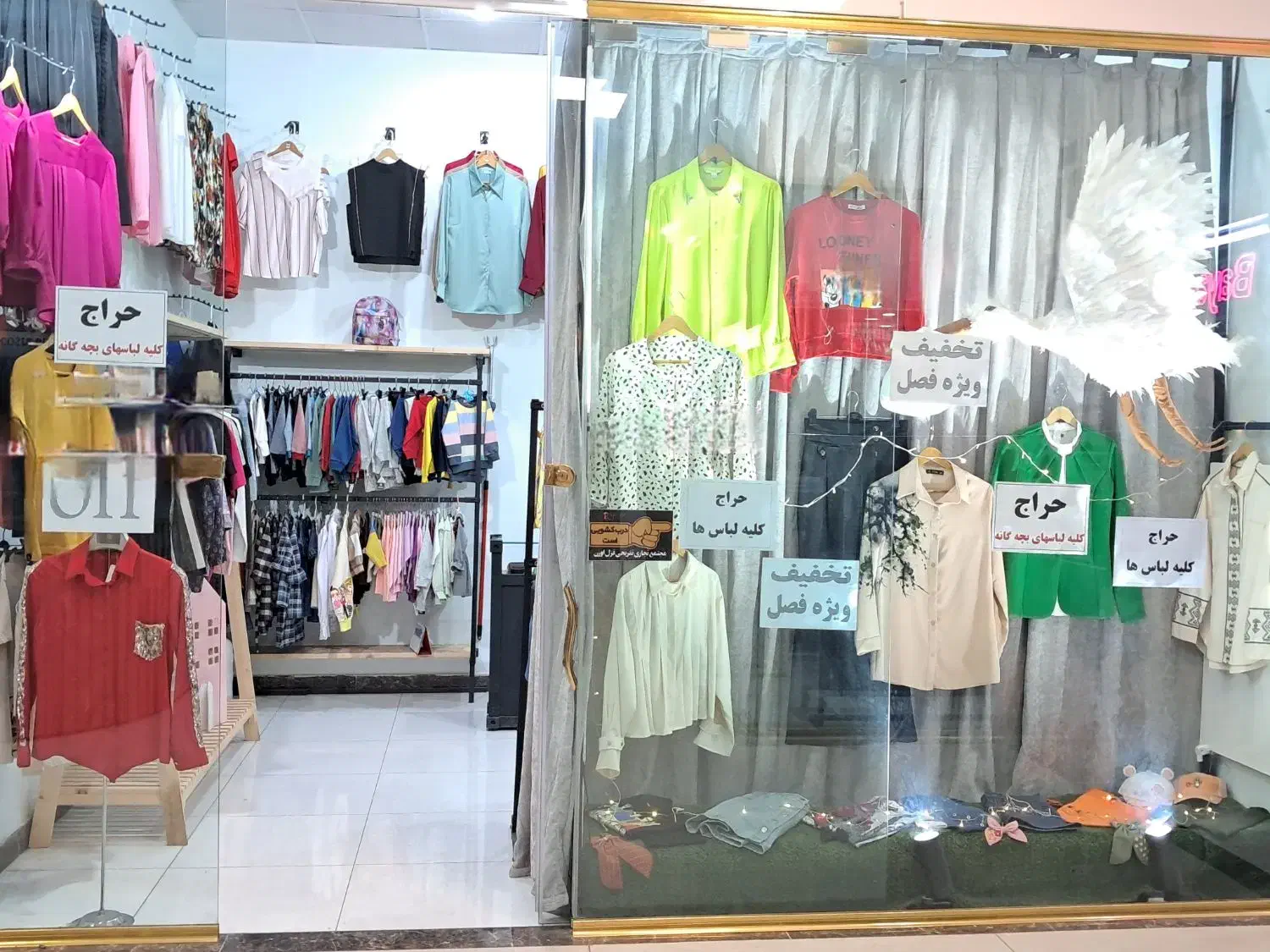 فروش لباس و لوازم مغازه|لباس|میانه, |دیوار