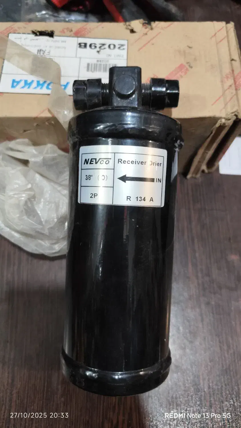 کشاورزان ،آبپاش مخفی (GPG)|ماشین‌آلات صنعتی|کارون, |دیوار