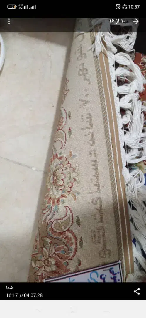فرش ۷۰۰شانه شونهر ۱۲متری|فرش|ابهر, |دیوار