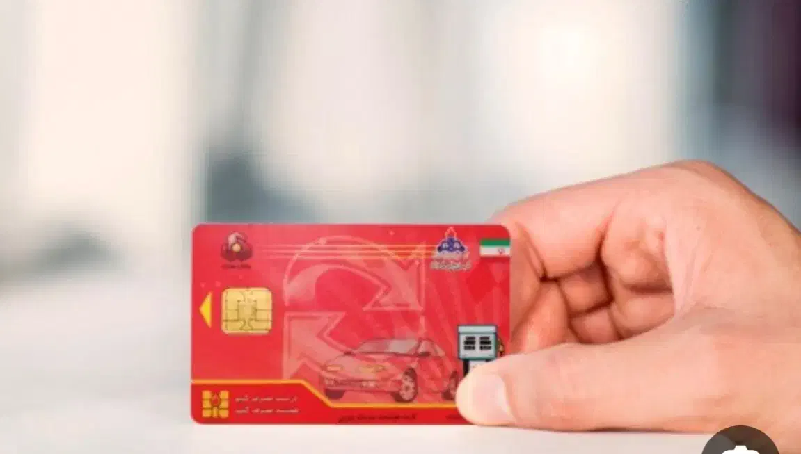 کارت سوخت گم کردم|اشیا|مشهد, طبرسی شمالی|دیوار