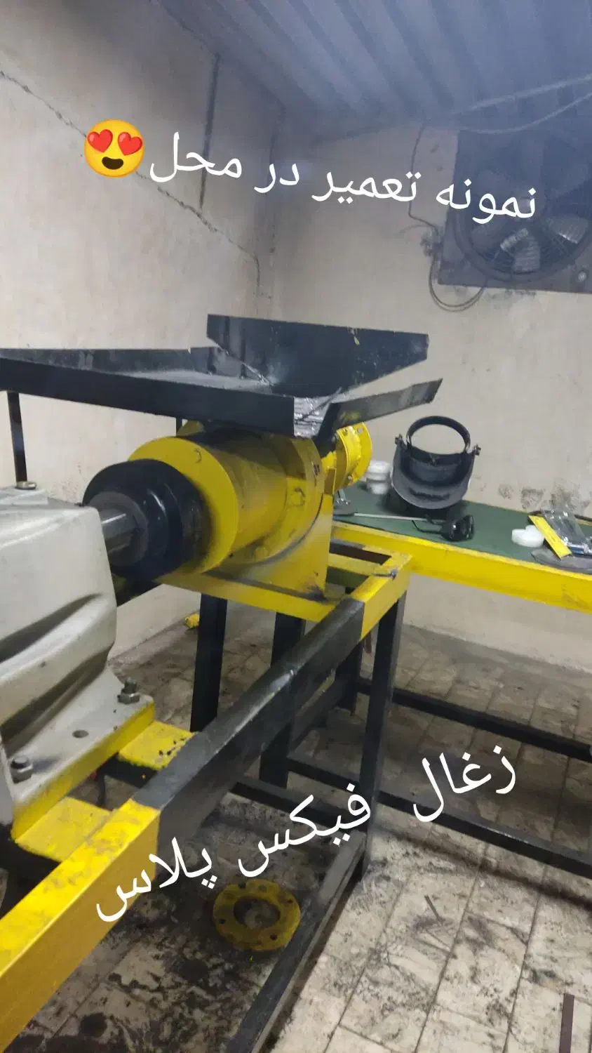 آموزش تخصصی تولید زغال اجرای روی دستگاههای خودتان|خدمات آموزشی|اهواز, اسلام آباد غربی|دیوار