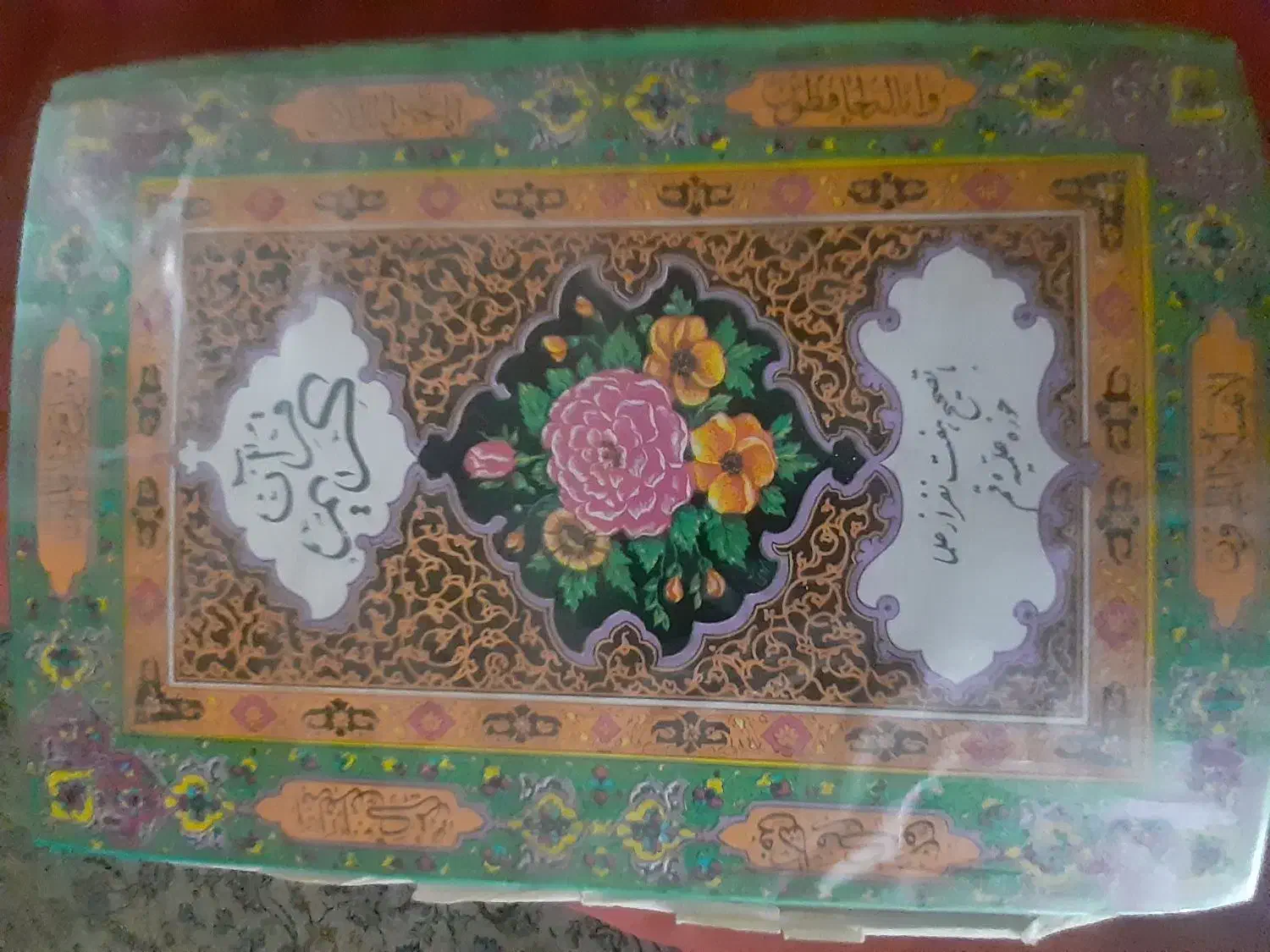 چند جلد قرآن و مفاتیح الجنان|کتاب و مجله مذهبی|تهران, تهرانپارس غربی|دیوار