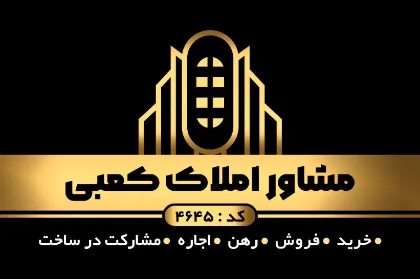 آپارتمان دوخوابه ۹۵ متری خیابان شریف‌زاده|اجارهٔ آپارتمان|اهواز, ۳۰ متری|دیوار
