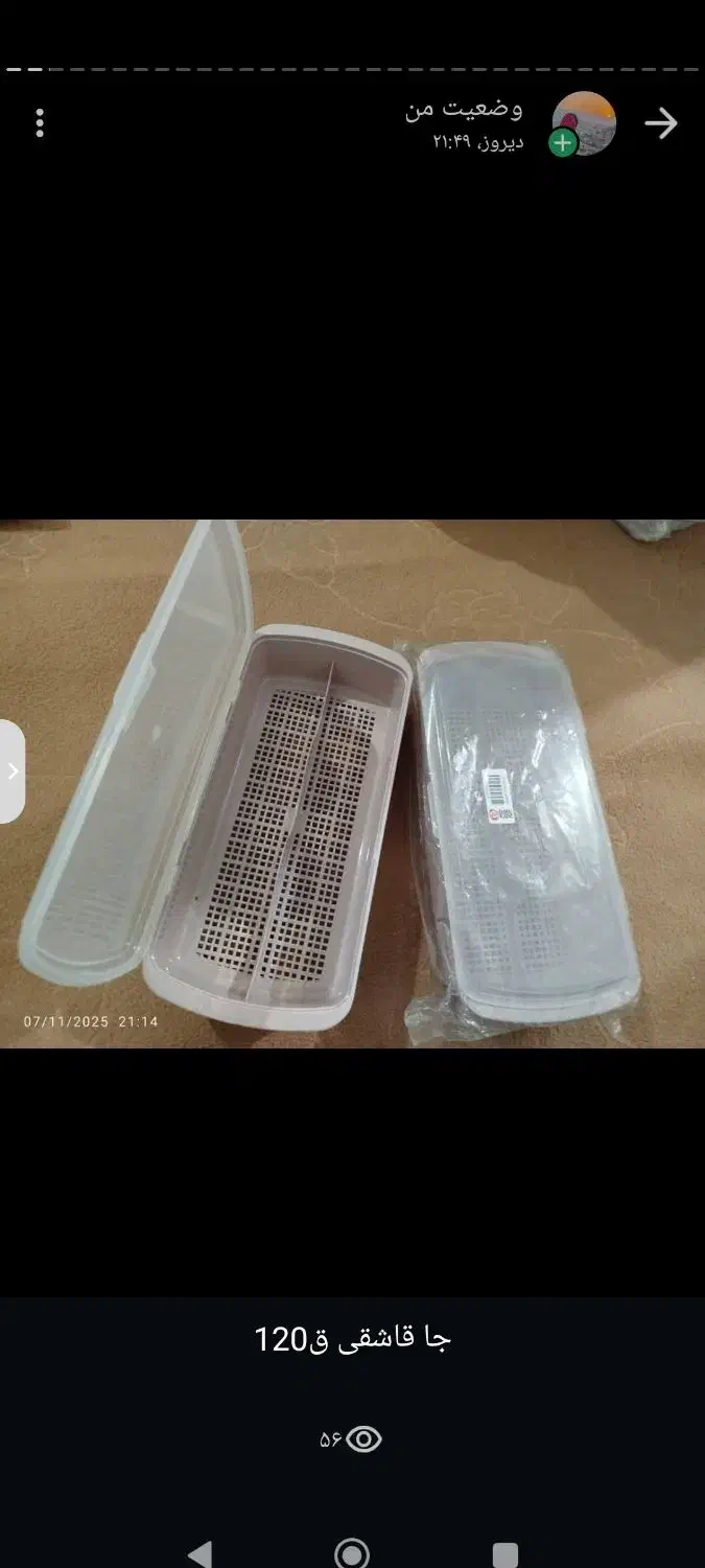 وسایل اشپزخانه|ظروف سرو و پذیرایی|آبدانان, |دیوار