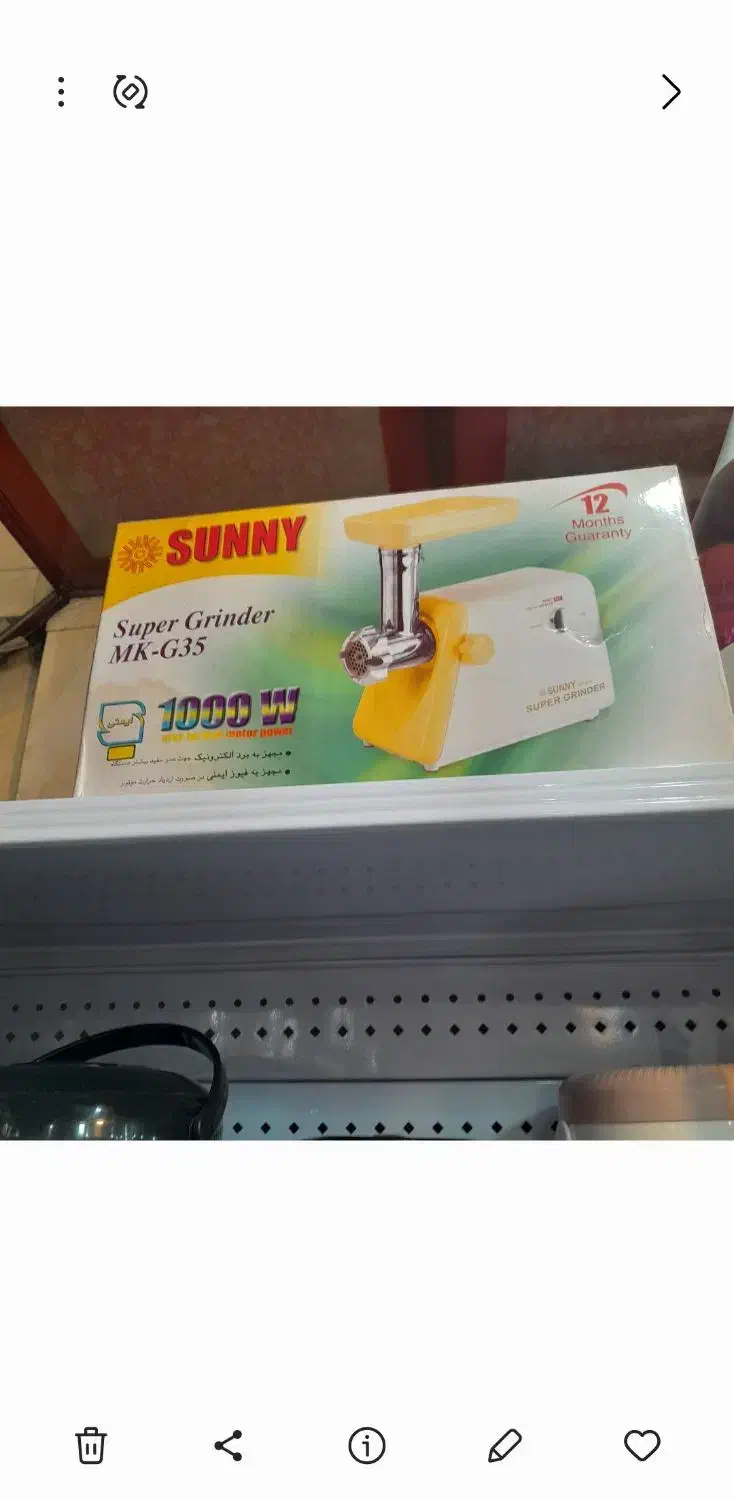 چرخ گوشت سانی|خردکن، آسیاب، غذاساز|فولادشهر, B1|دیوار