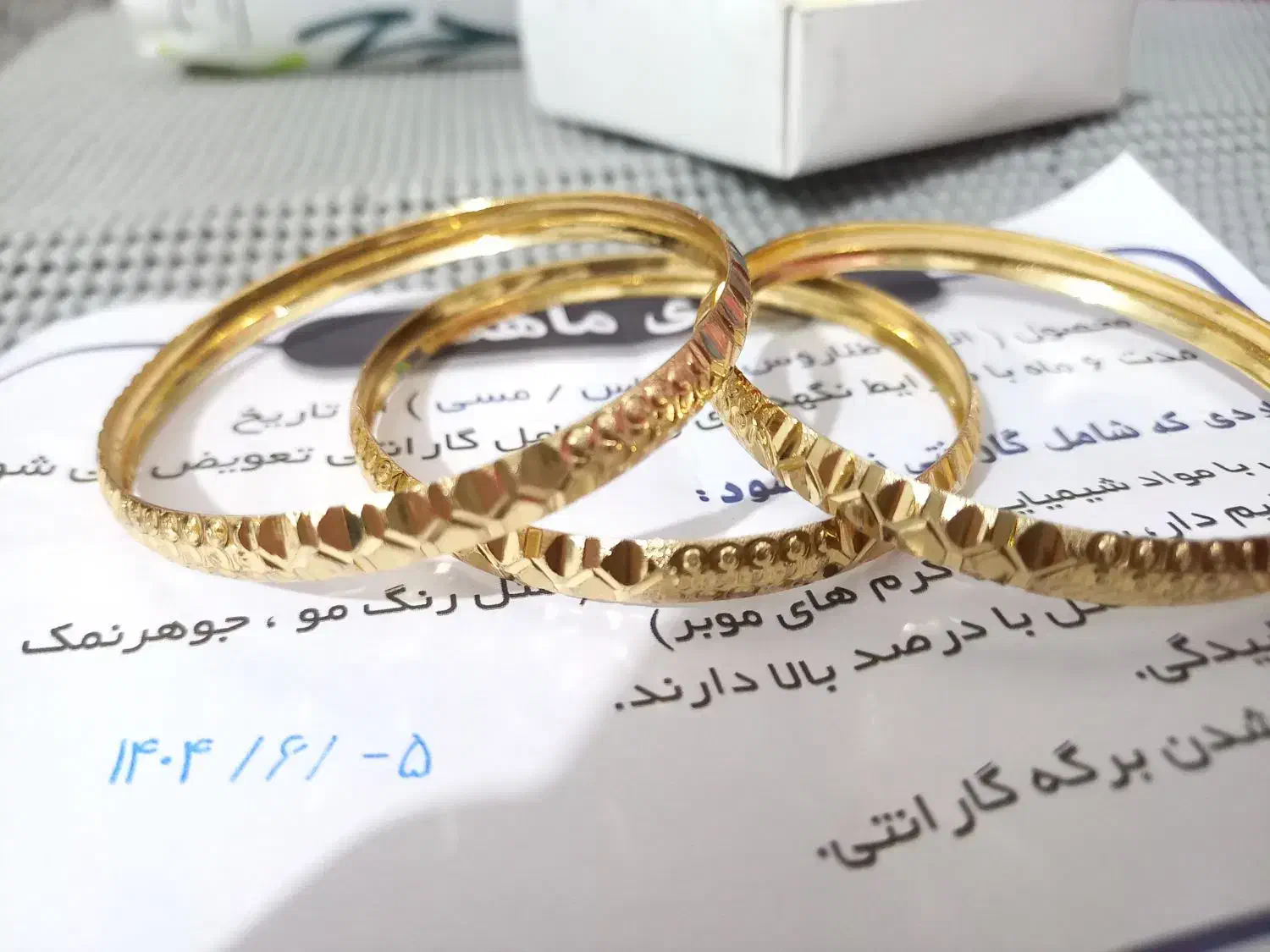 طلا روس 3 عدد سایز 1|بدلیجات|بجنورد, |دیوار