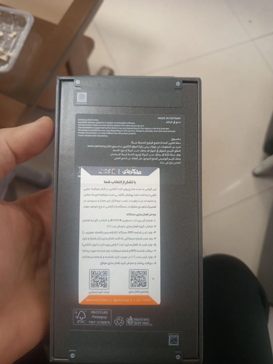 s25feسامسونگ|موبایل|تهران, امانیه|دیوار