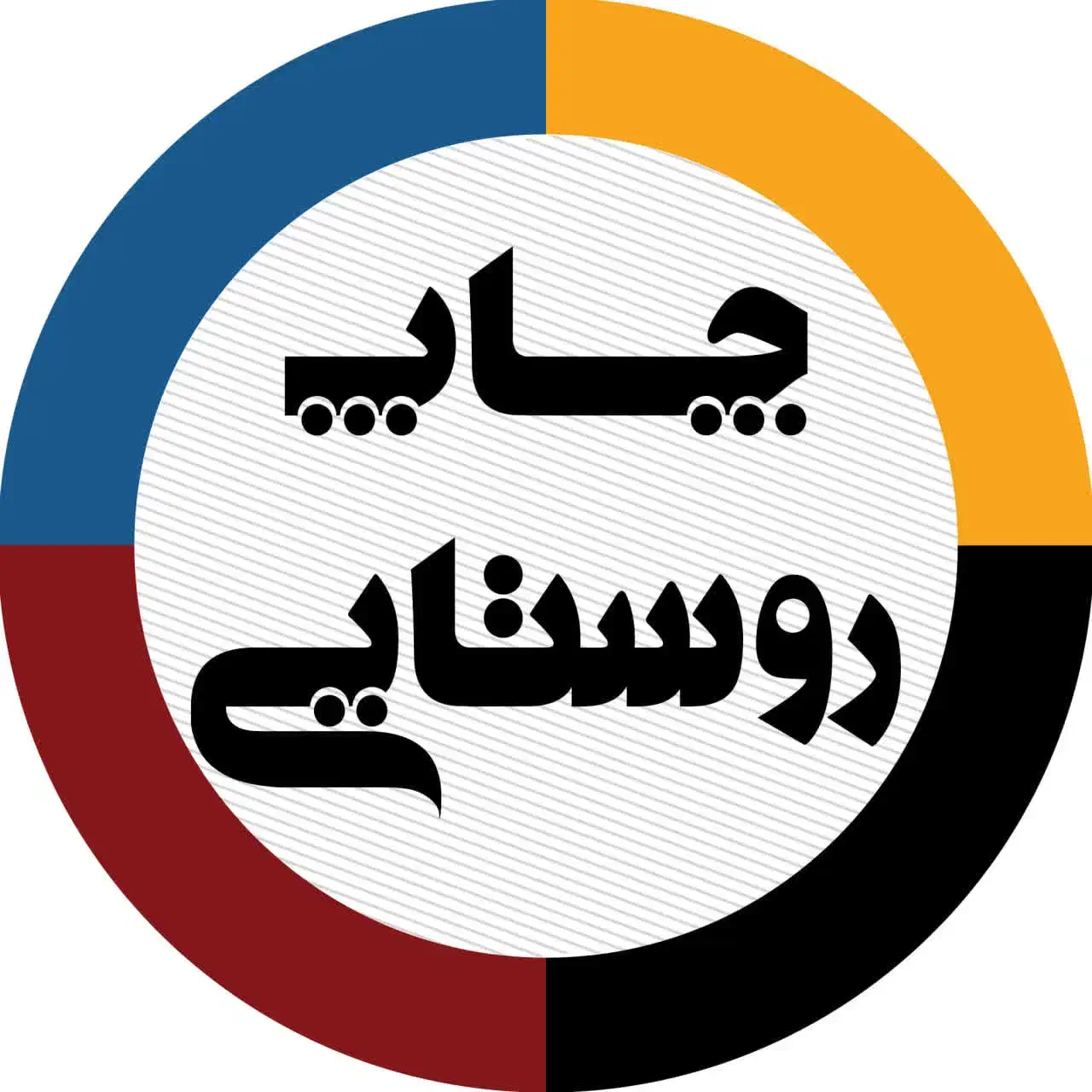 طراحی و چاپ کارت ویزیت تراکت فاکتور قبض پرچم ساحلی|خدمات رایانهای و موبایل|ملایر, |دیوار