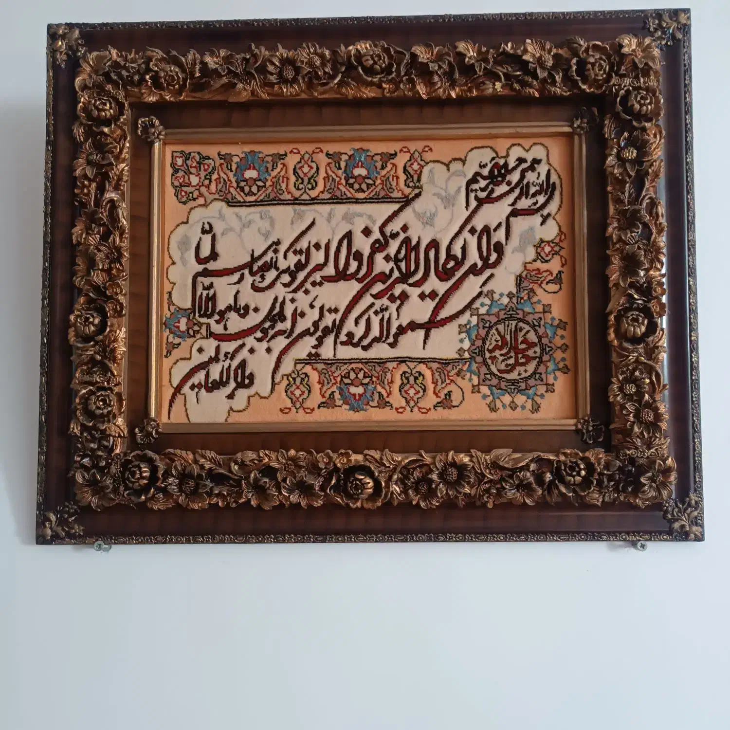 تابلوفرش|تابلو فرش|میانه, |دیوار